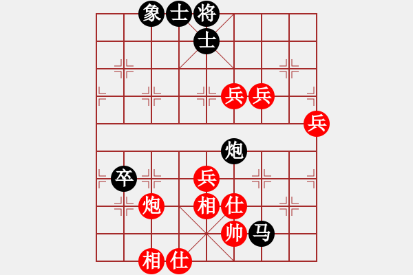 象棋棋譜圖片：?？诿系?3星)-負-象棋俱樂部(9星) - 步數(shù)：90 