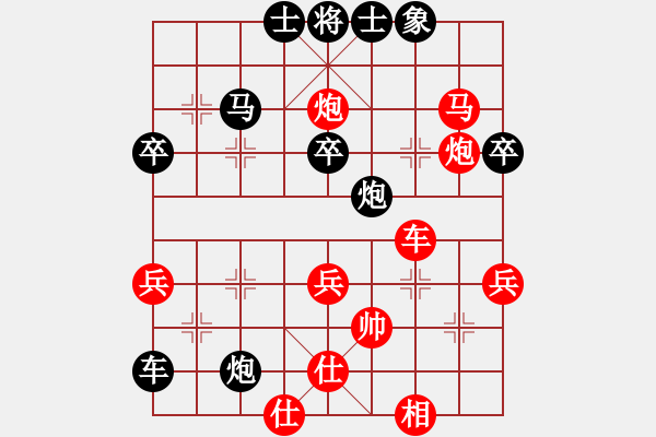 象棋棋谱图片：haonanhai(地煞)-胜-张国凤(电神) - 步数：60 