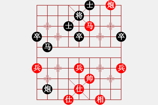 象棋棋谱图片：haonanhai(地煞)-胜-张国凤(电神) - 步数：80 