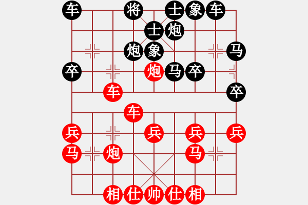 象棋棋譜圖片：地獄威龍 先勝利 黑玫瑰.XQF - 步數(shù)：30 