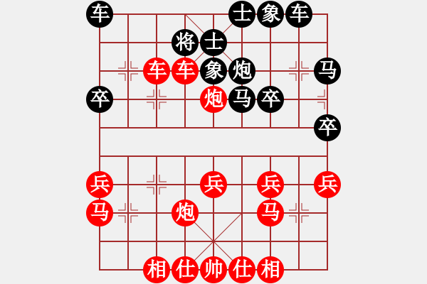 象棋棋譜圖片：地獄威龍 先勝利 黑玫瑰.XQF - 步數(shù)：35 