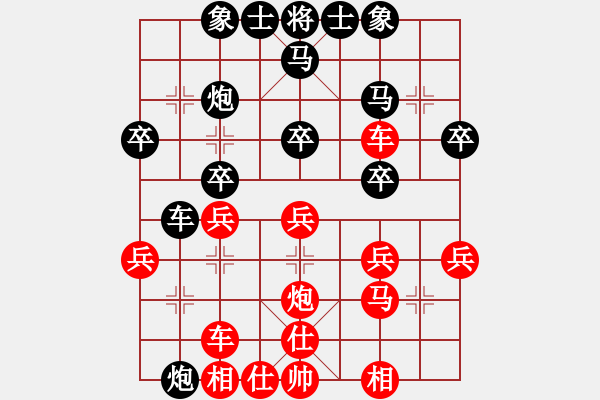 象棋棋譜圖片：陸崢嶸     先負(fù) 謝今杰     - 步數(shù)：30 