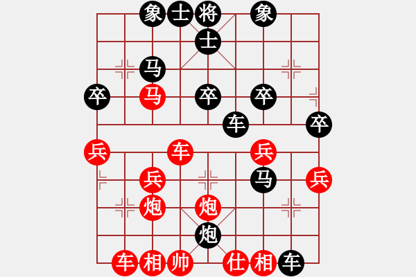 象棋棋譜圖片：云海蒼茫[-] - 浪子[1425617592]. - 步數(shù)：30 