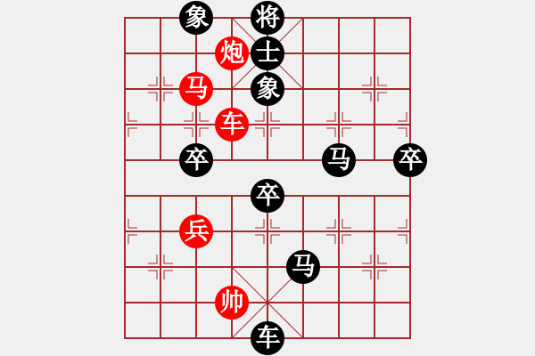 象棋棋譜圖片：摩云金翅鵬(6段)-負-zhijingzh(9級) - 步數(shù)：100 