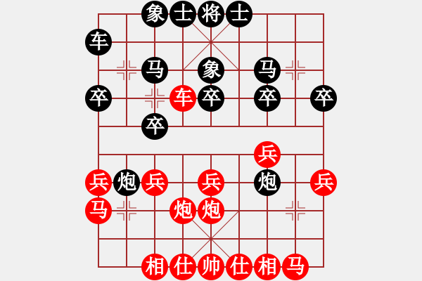 象棋棋譜圖片：摩云金翅鵬(6段)-負-zhijingzh(9級) - 步數(shù)：20 