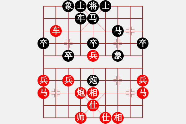 象棋棋譜圖片：摩云金翅鵬(6段)-負-zhijingzh(9級) - 步數(shù)：40 