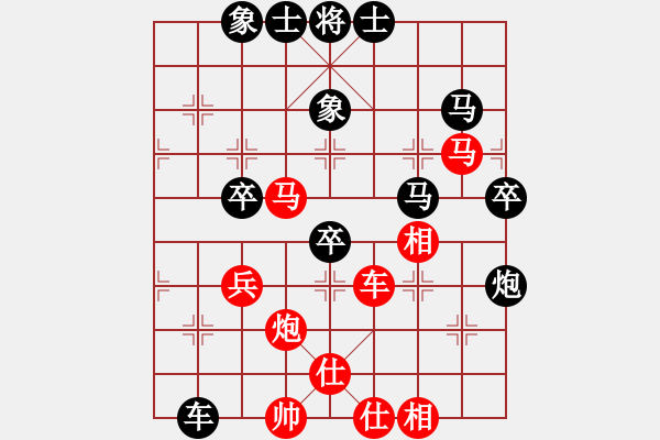 象棋棋譜圖片：摩云金翅鵬(6段)-負-zhijingzh(9級) - 步數(shù)：70 