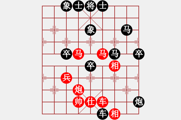 象棋棋譜圖片：摩云金翅鵬(6段)-負-zhijingzh(9級) - 步數(shù)：80 