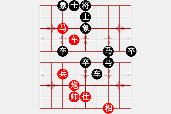 象棋棋譜圖片：摩云金翅鵬(6段)-負-zhijingzh(9級) - 步數(shù)：90 