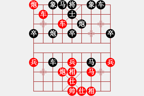 象棋棋譜圖片：左馬盤河黑飛右象1.1變huong【先手對小侯】(9段)-勝-東海之云(5段) - 步數(shù)：50 