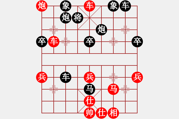 象棋棋譜圖片：左馬盤河黑飛右象1.1變huong【先手對小侯】(9段)-勝-東海之云(5段) - 步數(shù)：60 