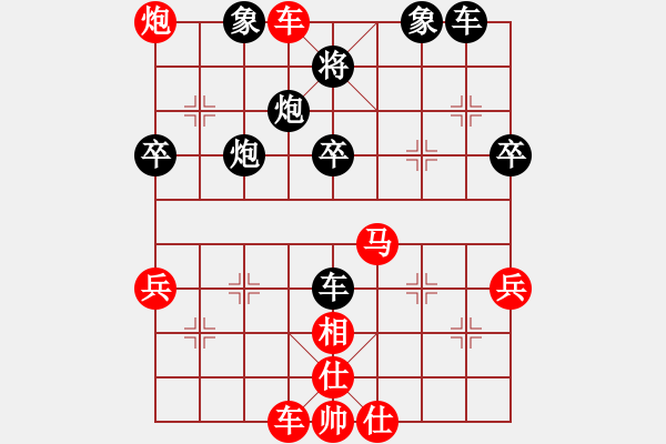 象棋棋譜圖片：左馬盤河黑飛右象1.1變huong【先手對小侯】(9段)-勝-東海之云(5段) - 步數(shù)：70 