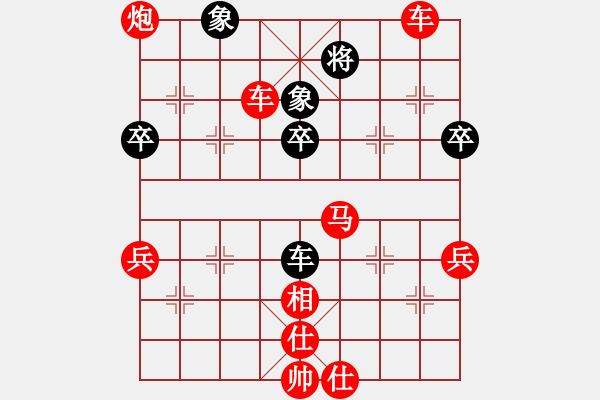 象棋棋譜圖片：左馬盤河黑飛右象1.1變huong【先手對小侯】(9段)-勝-東海之云(5段) - 步數(shù)：80 