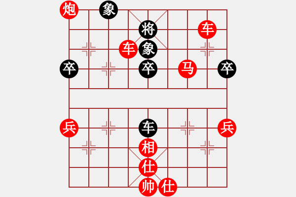 象棋棋譜圖片：左馬盤河黑飛右象1.1變huong【先手對小侯】(9段)-勝-東海之云(5段) - 步數(shù)：83 