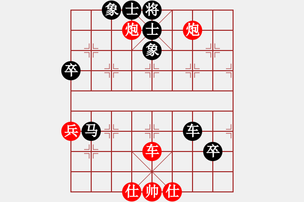 象棋棋譜圖片：象戲之夢(月將)-和-倩女幽魂(月將) - 步數(shù)：110 