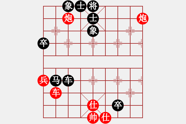 象棋棋譜圖片：象戲之夢(月將)-和-倩女幽魂(月將) - 步數(shù)：130 