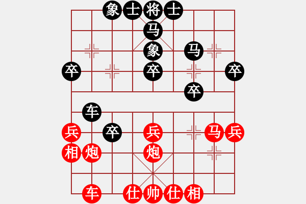 象棋棋譜圖片：象戲之夢(月將)-和-倩女幽魂(月將) - 步數(shù)：30 