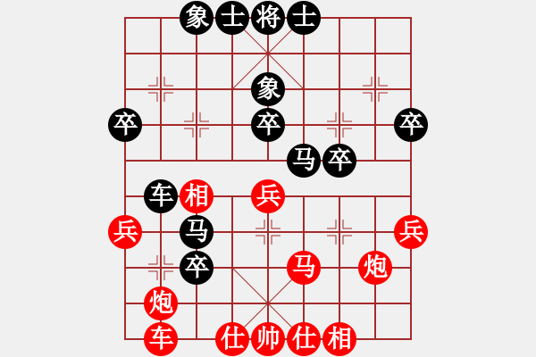 象棋棋譜圖片：象戲之夢(月將)-和-倩女幽魂(月將) - 步數(shù)：40 