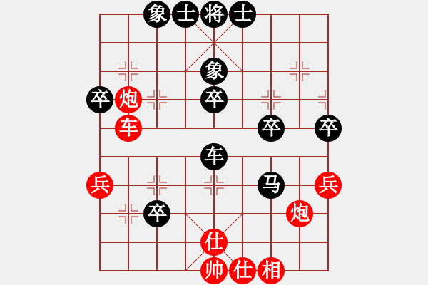 象棋棋譜圖片：象戲之夢(月將)-和-倩女幽魂(月將) - 步數(shù)：50 