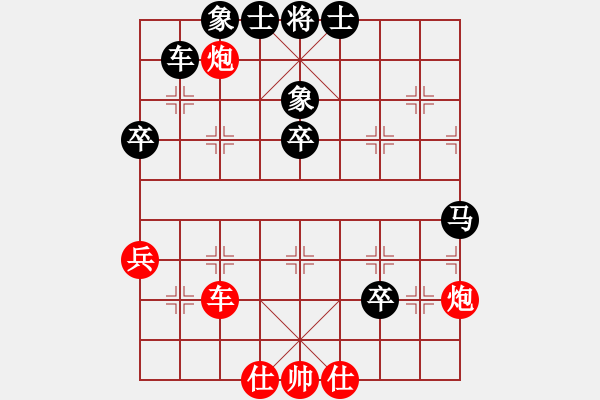 象棋棋譜圖片：象戲之夢(月將)-和-倩女幽魂(月將) - 步數(shù)：80 