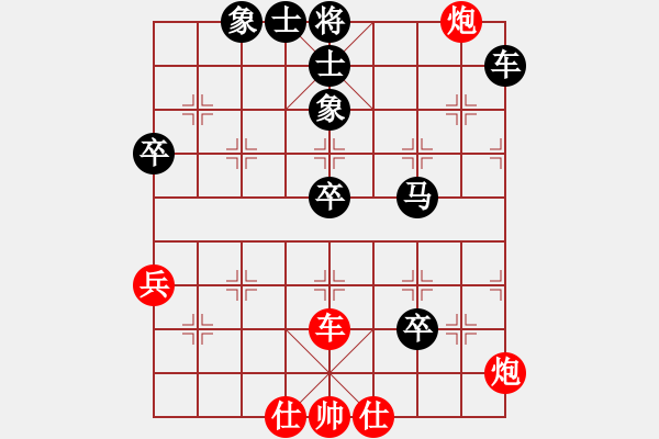 象棋棋譜圖片：象戲之夢(月將)-和-倩女幽魂(月將) - 步數(shù)：90 