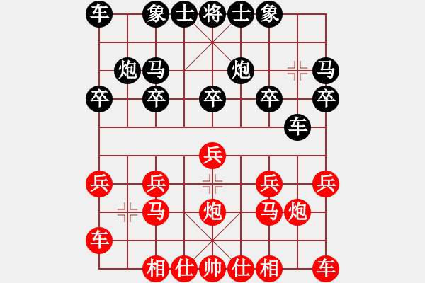 象棋棋譜圖片：橫才俊儒[紅] -VS- 白云飄飄[黑] - 步數(shù)：10 