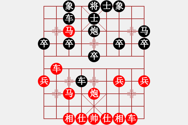 象棋棋譜圖片：橫才俊儒[紅] -VS- 白云飄飄[黑] - 步數(shù)：30 