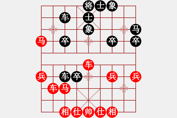 象棋棋譜圖片：橫才俊儒[紅] -VS- 白云飄飄[黑] - 步數(shù)：40 