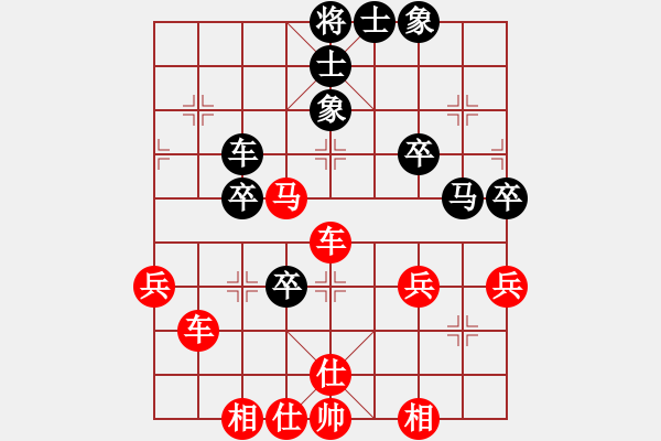 象棋棋譜圖片：橫才俊儒[紅] -VS- 白云飄飄[黑] - 步數(shù)：50 