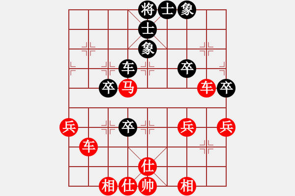 象棋棋譜圖片：橫才俊儒[紅] -VS- 白云飄飄[黑] - 步數(shù)：53 