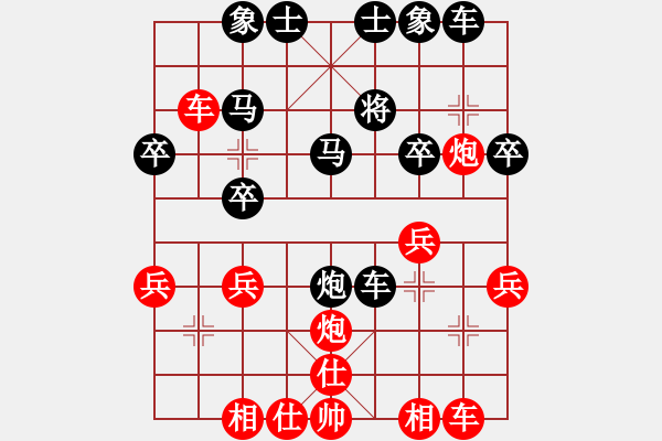 象棋棋譜圖片：如法炮制，上將助攻：biao8168[紅] -VS- 棋苑大怪[黑] - 步數(shù)：30 