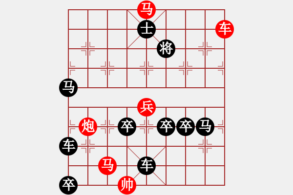 象棋棋譜圖片：孟良訓(xùn)馬（范大立擬著）朱鶴洲校本古局由盧幼平提供 - 步數(shù)：20 