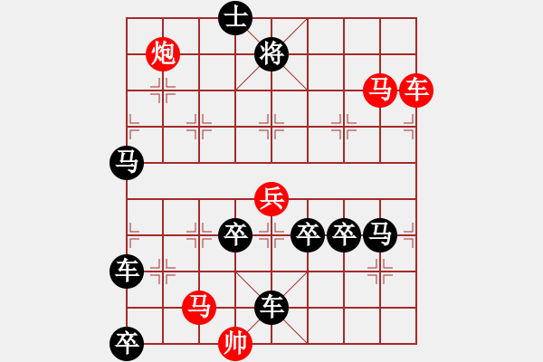 象棋棋譜圖片：孟良訓(xùn)馬（范大立擬著）朱鶴洲校本古局由盧幼平提供 - 步數(shù)：30 