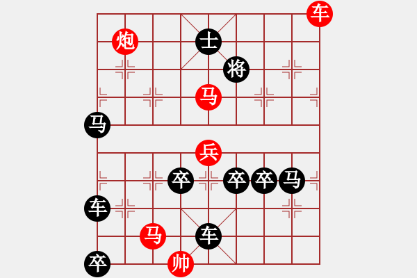 象棋棋譜圖片：孟良訓(xùn)馬（范大立擬著）朱鶴洲校本古局由盧幼平提供 - 步數(shù)：40 