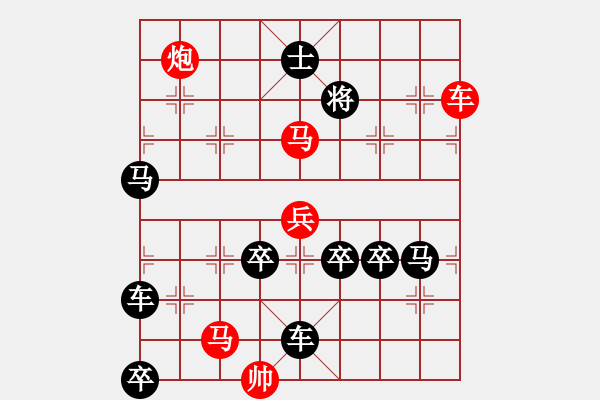 象棋棋譜圖片：孟良訓(xùn)馬（范大立擬著）朱鶴洲校本古局由盧幼平提供 - 步數(shù)：41 