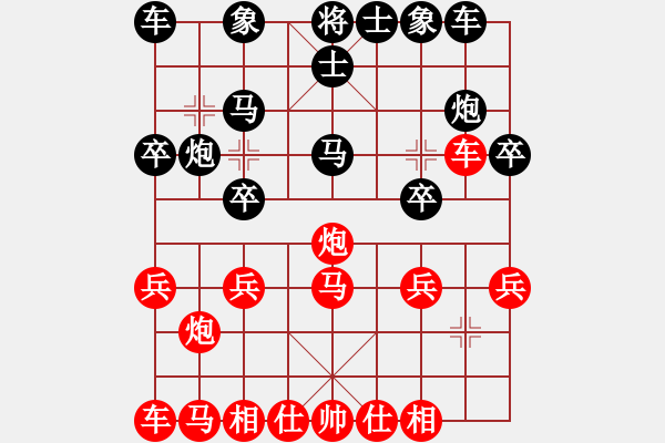 象棋棋譜圖片：溫州市象棋協(xié)會 謝尚有 和 開灤集團象棋隊 景學義 - 步數(shù)：20 