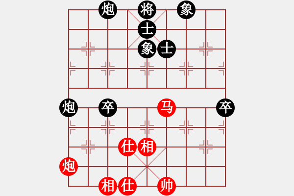 象棋棋譜圖片：十仔吳(8段)-負(fù)-茲事體大(7段) - 步數(shù)：100 