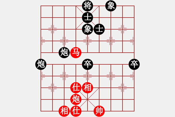 象棋棋譜圖片：十仔吳(8段)-負(fù)-茲事體大(7段) - 步數(shù)：110 