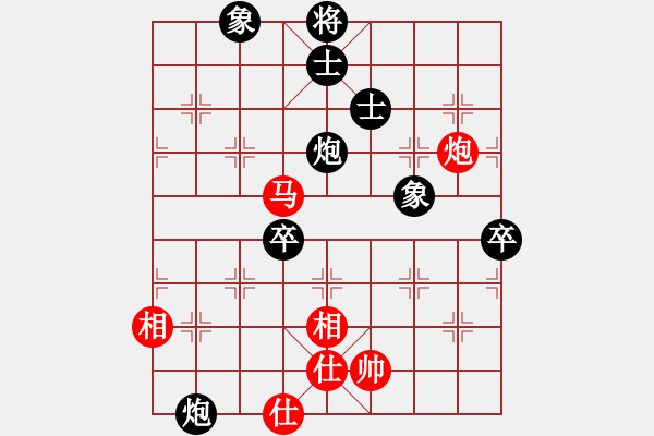 象棋棋譜圖片：十仔吳(8段)-負(fù)-茲事體大(7段) - 步數(shù)：130 