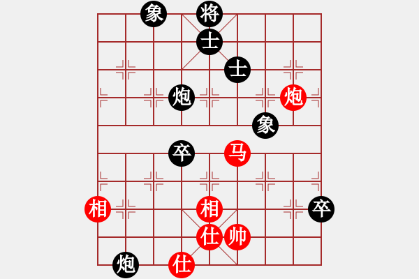 象棋棋譜圖片：十仔吳(8段)-負(fù)-茲事體大(7段) - 步數(shù)：140 