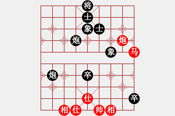 象棋棋譜圖片：十仔吳(8段)-負(fù)-茲事體大(7段) - 步數(shù)：150 