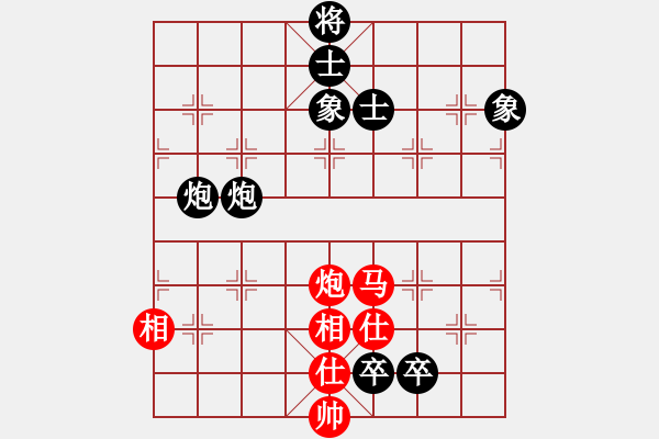 象棋棋譜圖片：十仔吳(8段)-負(fù)-茲事體大(7段) - 步數(shù)：190 