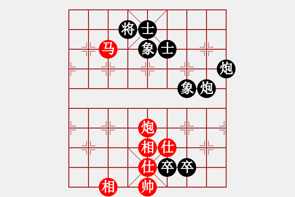 象棋棋譜圖片：十仔吳(8段)-負(fù)-茲事體大(7段) - 步數(shù)：210 