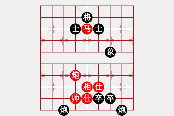 象棋棋譜圖片：十仔吳(8段)-負(fù)-茲事體大(7段) - 步數(shù)：220 