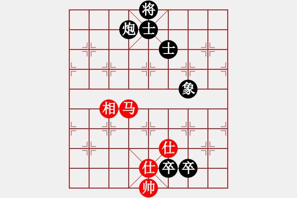 象棋棋譜圖片：十仔吳(8段)-負(fù)-茲事體大(7段) - 步數(shù)：240 