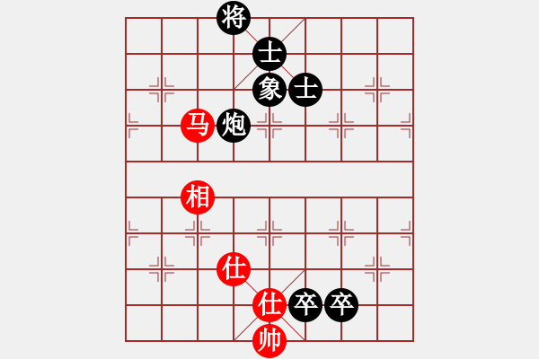 象棋棋譜圖片：十仔吳(8段)-負(fù)-茲事體大(7段) - 步數(shù)：250 