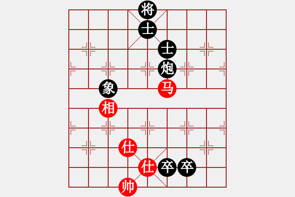 象棋棋譜圖片：十仔吳(8段)-負(fù)-茲事體大(7段) - 步數(shù)：260 