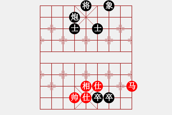 象棋棋譜圖片：十仔吳(8段)-負(fù)-茲事體大(7段) - 步數(shù)：280 