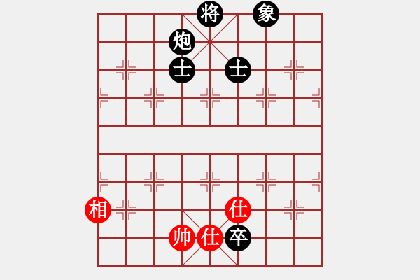 象棋棋譜圖片：十仔吳(8段)-負(fù)-茲事體大(7段) - 步數(shù)：290 