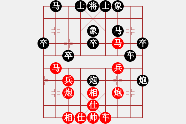 象棋棋譜圖片：十仔吳(8段)-負(fù)-茲事體大(7段) - 步數(shù)：30 